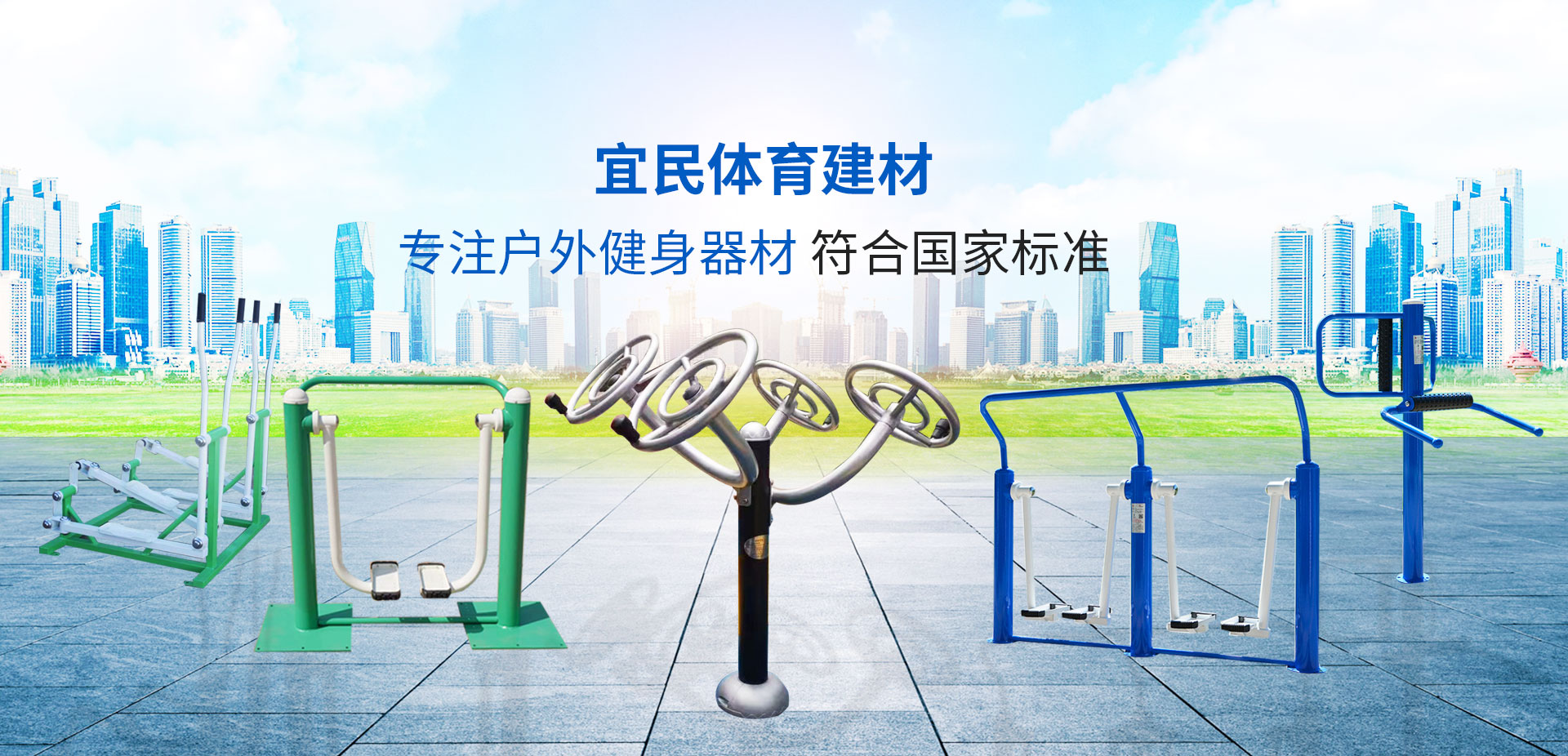 服務支持BANNER
