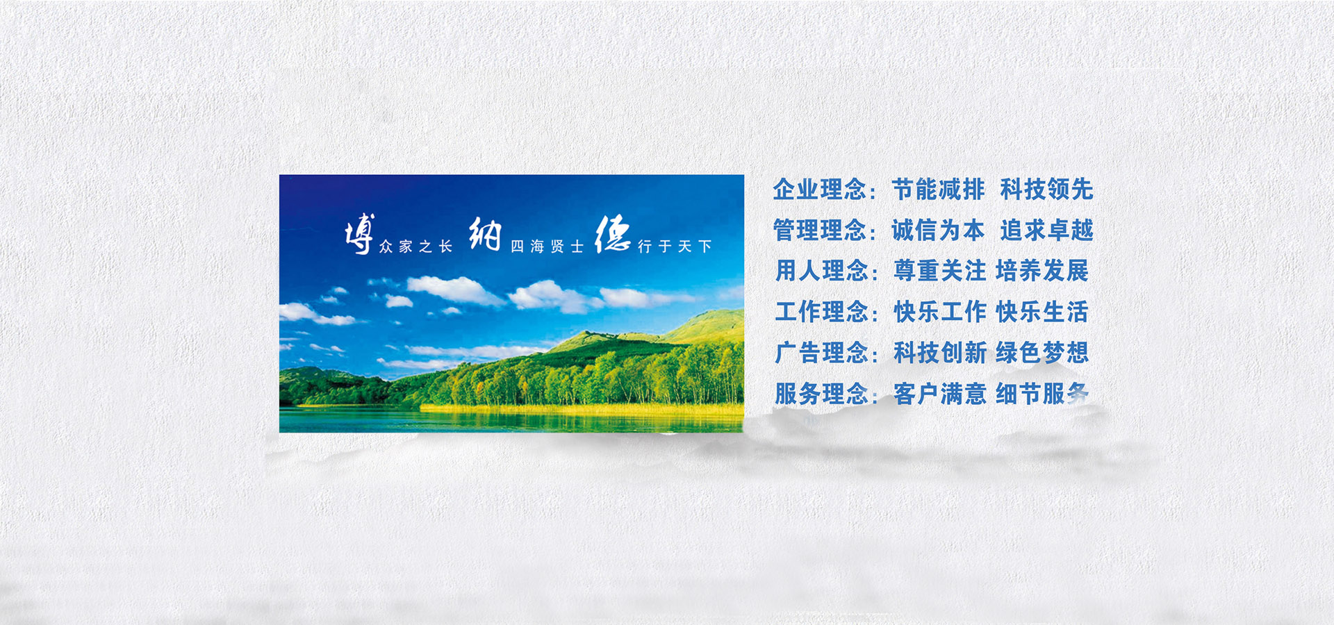 服務支持BANNER